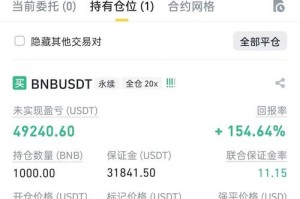 钱包里面玩合约交易：钱包里面玩合约交易安全吗