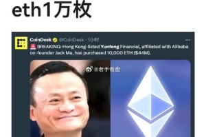 普京关注以太坊，俄罗斯加密货币政策新动向