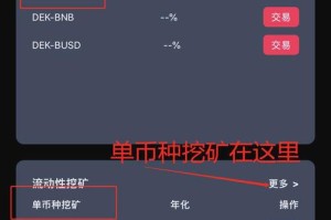 如何快速注册挖矿钱包，步骤详解与安全指南