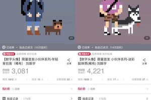 NFT怎么买：NFT怎么买最划算