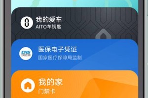 医疗链钱包下载：医疗链钱包下载app