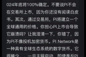 手机钱包直接挖矿，技术解析与最新资讯一览