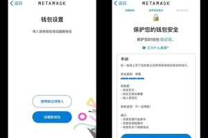 加密钱包同步问题解析及解决方案