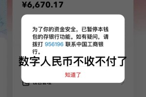 比太钱包无法确认：比太钱包官网打不开