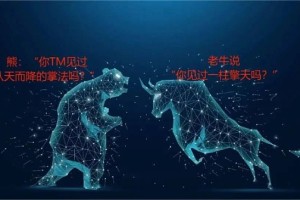 现货杠杆多少时间计算一次交易