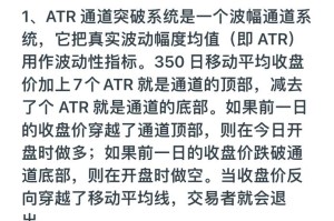 Aeternity交易平台深度解析，功能与特色一览