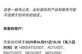 币安接入币coin详细步骤及功能解析