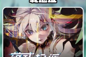 起源协议手机在哪里下载：起源协议ogn