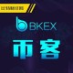 bkex交易所排第几：bkex交易所排名第几