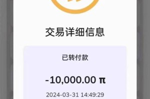 源币app下载：app原子币下载