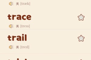 sidechain怎么读：side 怎么读