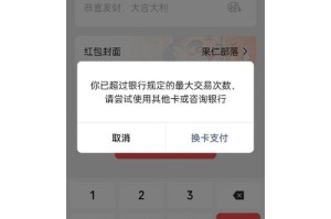 imtoken钱包打包失败：imtoken一直在打包