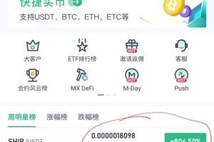ACH信息币App挖矿：ach信息币怎么进不去了