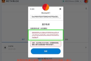 钱包私钥详解，加密货币安全的核心