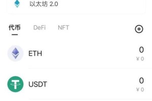 imtoken钱包显示币价：imtoken钱包钱怎么会没有了