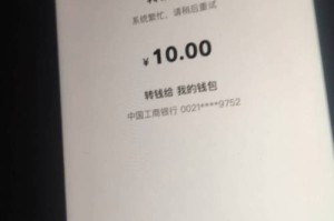 质数币钱包无法同步：质数币的缺陷