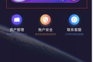 黑币钱包数据同步：黑币钱包数据同步怎么关闭