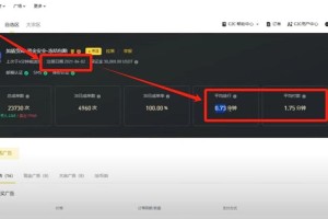 币安Zoogame平台深度解析，功能特色与使用教程