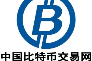 比特币交易所支持：