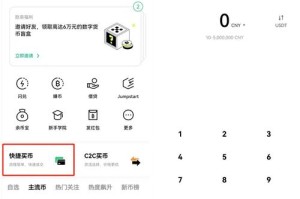 比特币手机平台有哪些：比特币手机平台有哪些软件