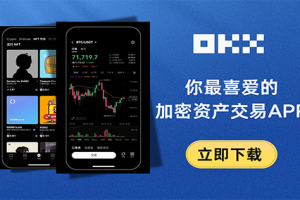 ok交易所多久恢复：ok交易所多久恢复交易