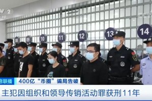 虚拟币钱包被盗：