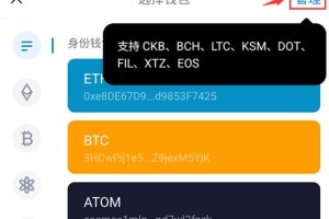 imtoken钱包线上交易：imtoken钱包如何交易