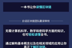 以太坊智能合约开发入门指南