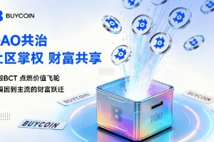 新纪元数字交易所：新纪元数字交易所官网