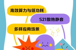 蚂蚁矿机D3算力深度解析，性能与市场分析