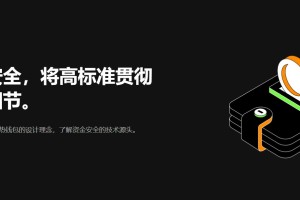 欧意区块链交易平台_欧意app区块链交易所下载v6.1.20
