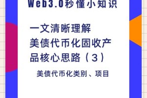 如何开发代币：如何开发代币市场