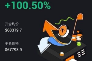 莱特币手机APP：莱特币手机挖矿