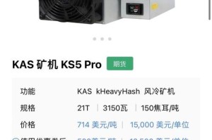 蚂蚁矿机钱包地址：蚂蚁矿机钱包地址在哪