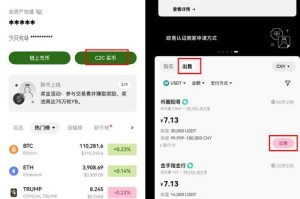 ok交易所停止提：ok交易平台暂停交易