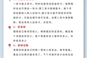 新钱包使用攻略，新手必看操作与安全指南