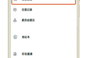 波宝钱包不能用：波宝钱包为什么不能交易