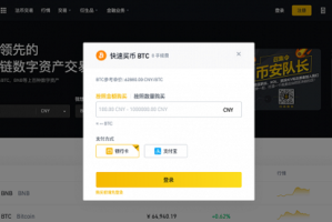 比特币gate交易平台：