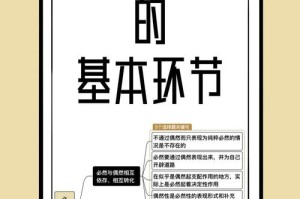 必然如此，深入解析必然如此的含义与应用