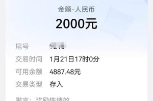 库神钱包提现：库神钱包提现多久到账