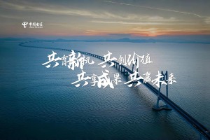 以太坊合作共赢，探讨区块链生态协同发展