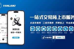 币团交易所骗局：币团交易所怎么样