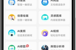 元宝节点点app：怎么点元宝