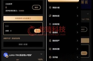 星河云储app挖矿：星河云储app挖矿是真的吗