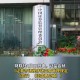 货币交易所会-货币交易所会被监管吗
