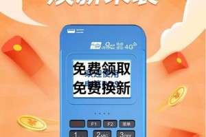 光音币交易平台：