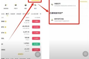 币看交易所如何：币看交易所咋样