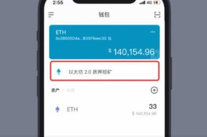 imtoken怎么导入：imtoken怎么导入钱包