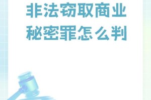 秘密交易所违法吗