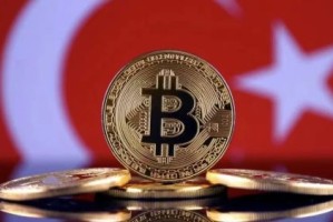 土耳其: 加密货币立法已进入最终阶段